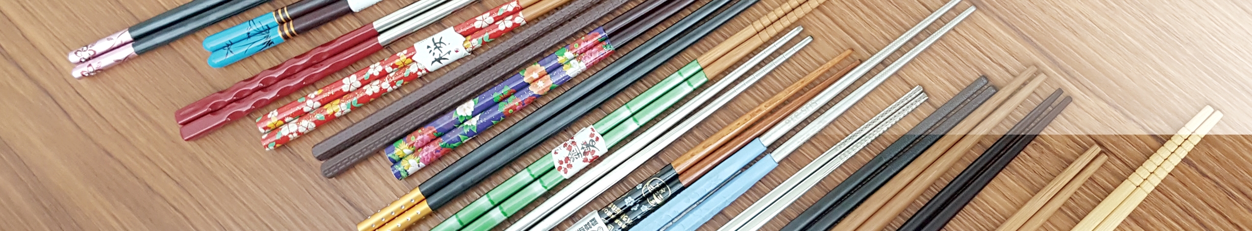 筷子系列