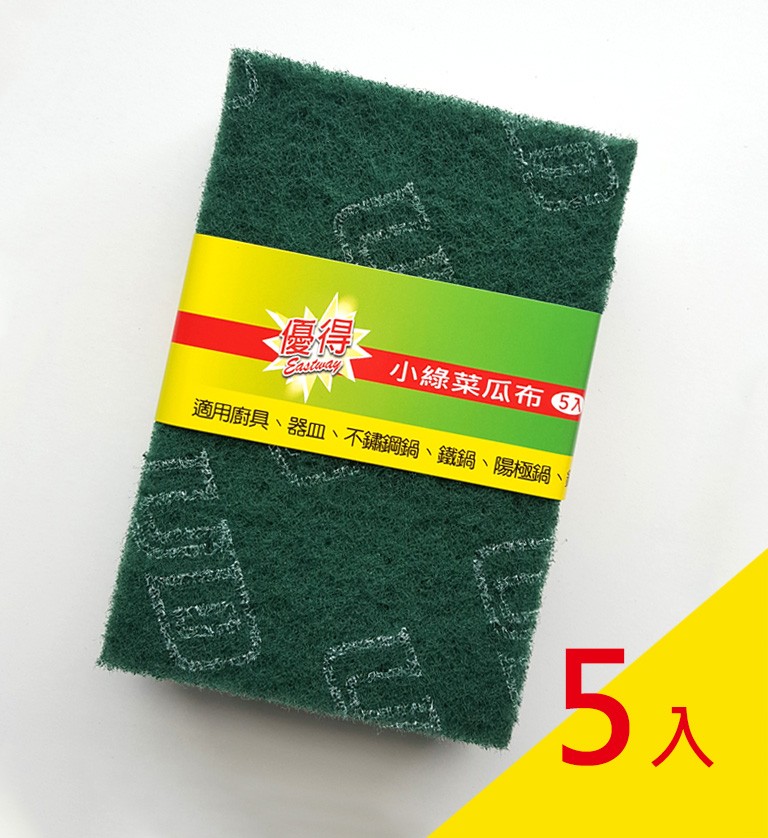 【優得】小綠菜瓜布(5入裝) M-95R-5