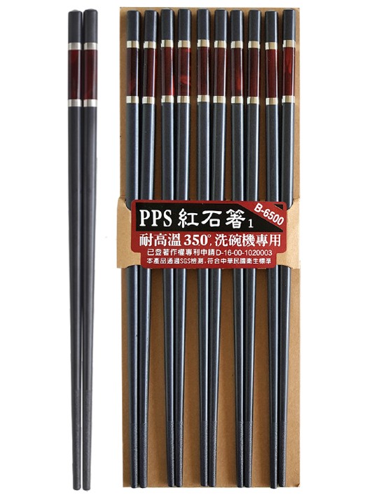 PPS紅石箸 1入(5雙) B-6500