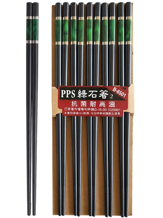 PPS綠石箸 1入(5雙) B-6501