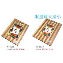 竹砧板(大40x30x2cm) W-8139