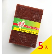 【優得】小棕菜瓜布(5入裝) M-7446B-5