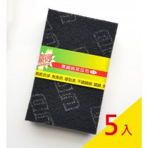  【優得】黑鋼絨菜瓜布(5入裝) M-987S-5