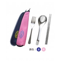 小如意餐具組(鋼筷+湯匙+叉子+收納袋) 1組 M-3095-3