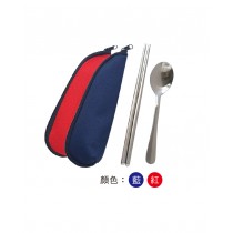 大上荷餐具組(鋼筷+湯匙+收納袋) 1組 T-9064